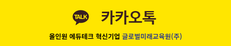 kakao